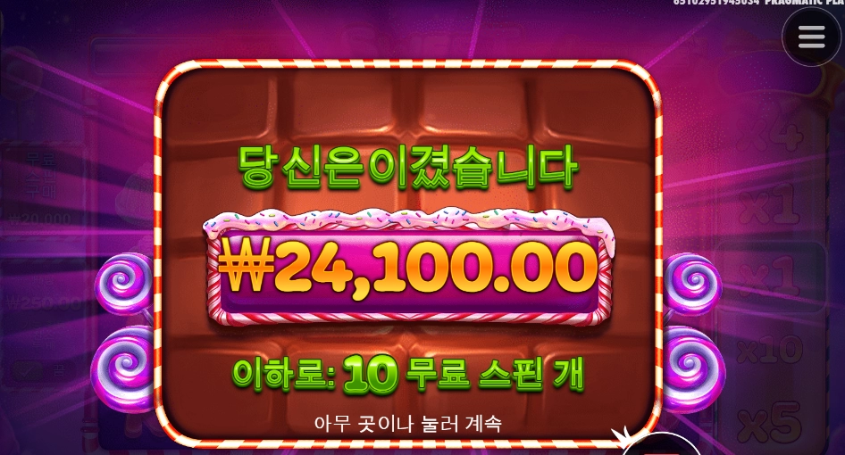 가볍게 한판 넘어갑니다