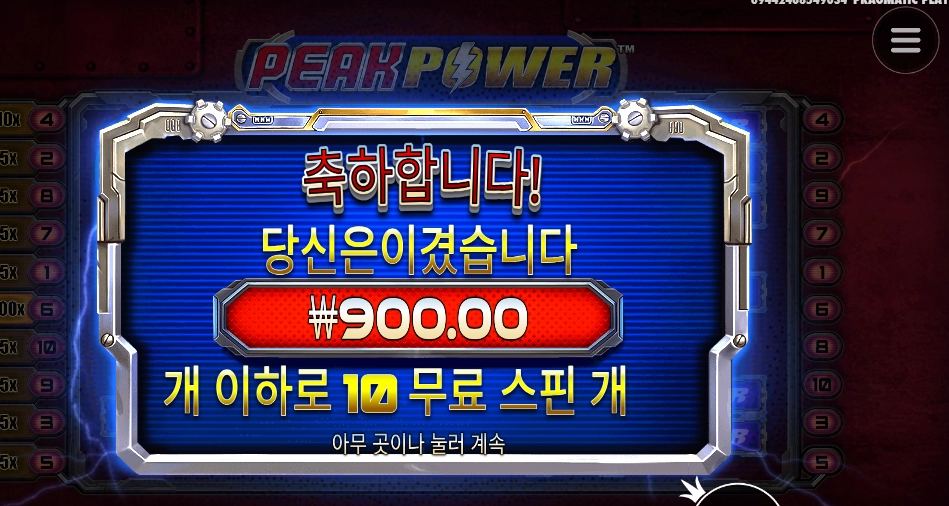 상실감이 피크네요