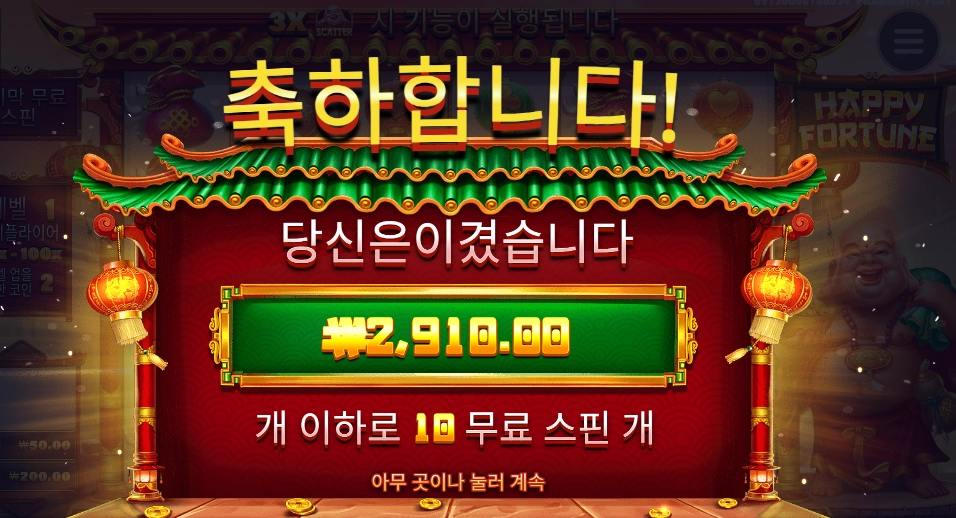 욕심이 과하십니다 스님