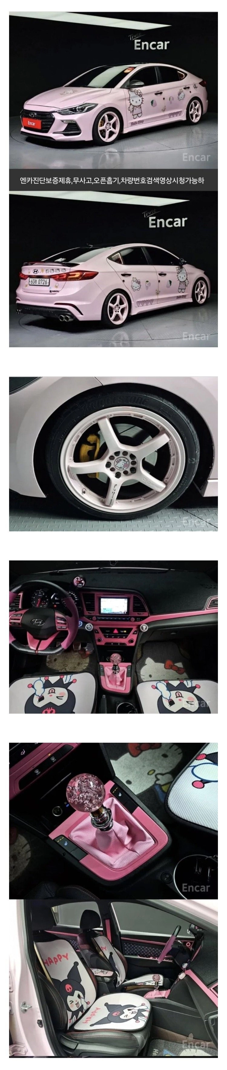 최근 등장한 초레어 중고차 매물