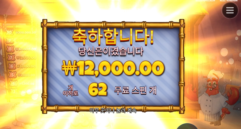 밥 아재 잘들어