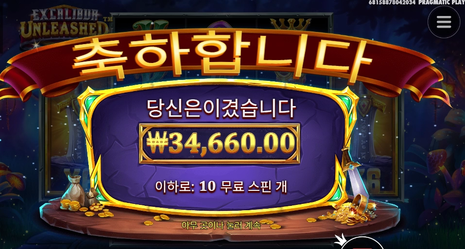 이정도면 뽑힌거지 뭘