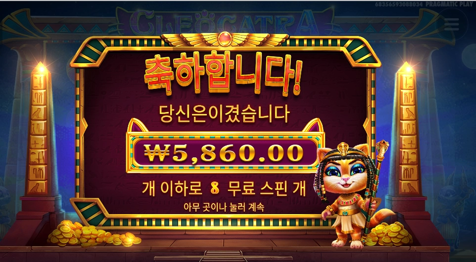 냥냥아 지팡이 내려놔라