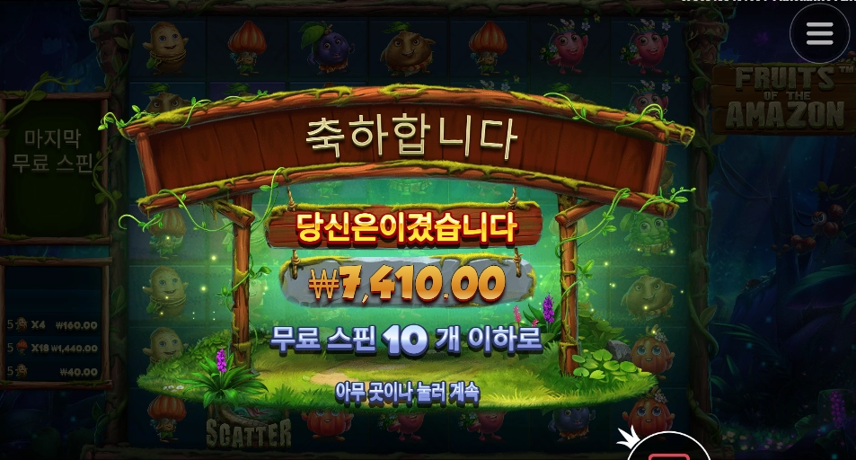 아마존 요새 부진해