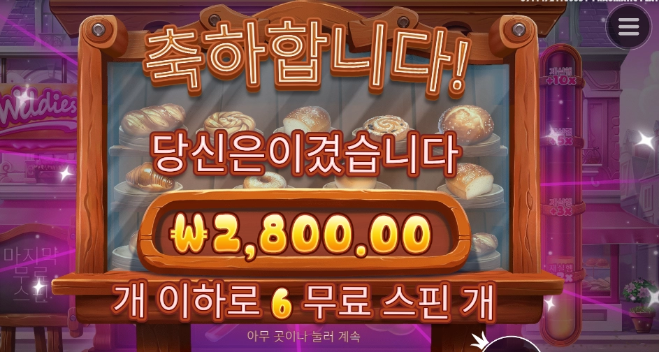 장사 접고 싶니