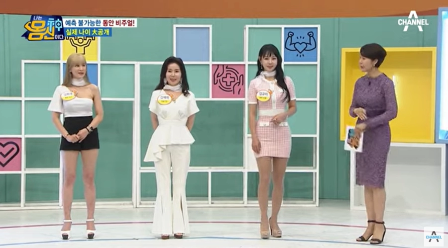 53세 미친 동안녀