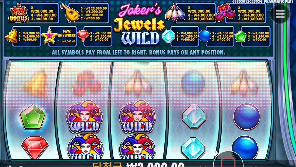 조커스 쥬얼 스핀좀