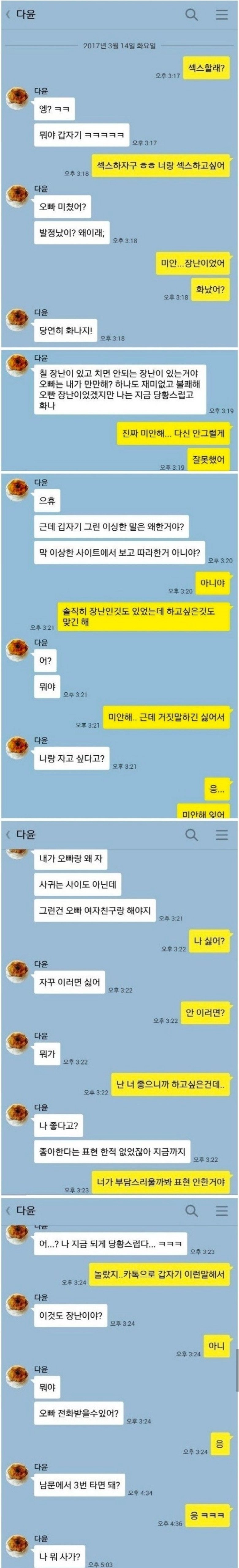 야스하고 싶을 때 도움 되는 꿀팁