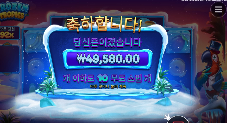 짹짹이 오늘따라 이뻐보이네