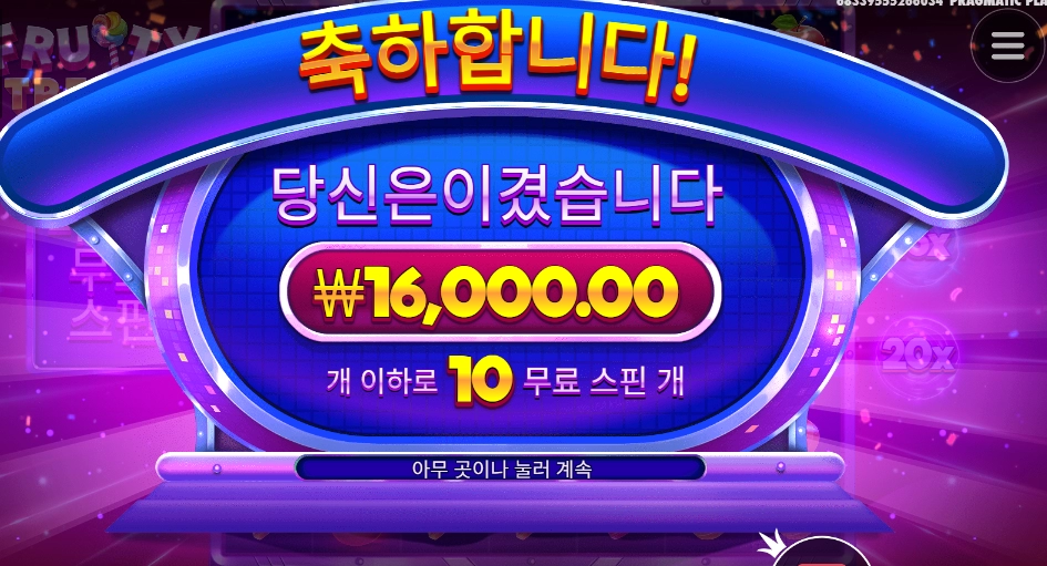 후루티야 센세였잖아