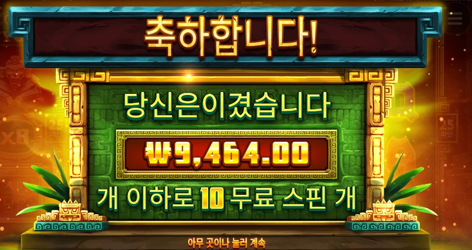 황금 도시는 없습니다.