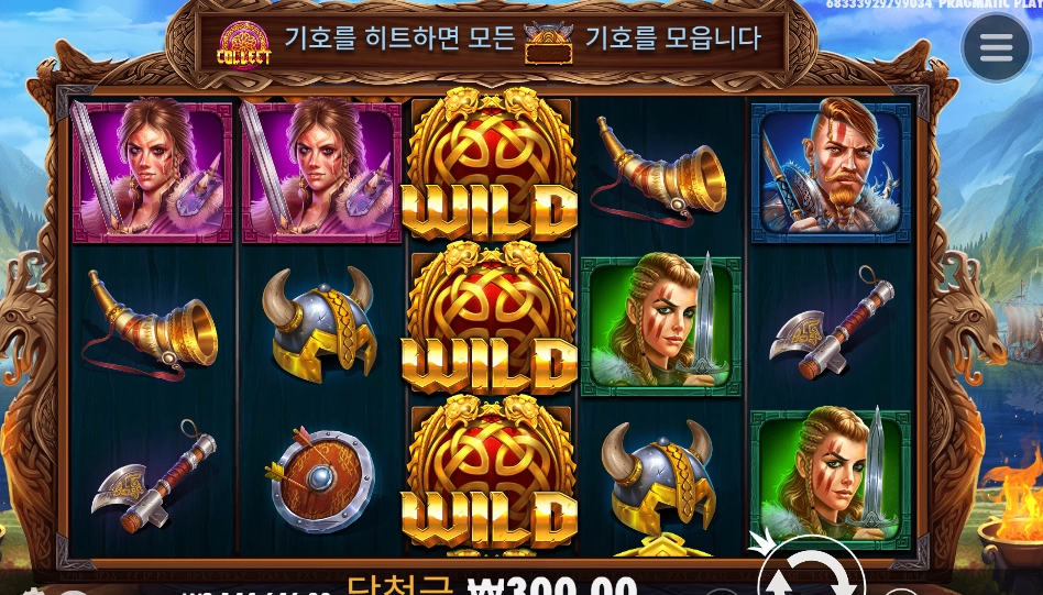 아스가르드 바닥