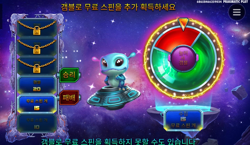 두 바퀴 돌렸어요 로블