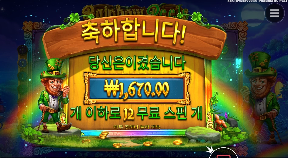 지팡이는 두고가