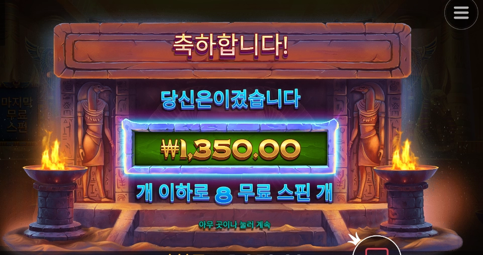 이집트 고양이라고 안 봐준다