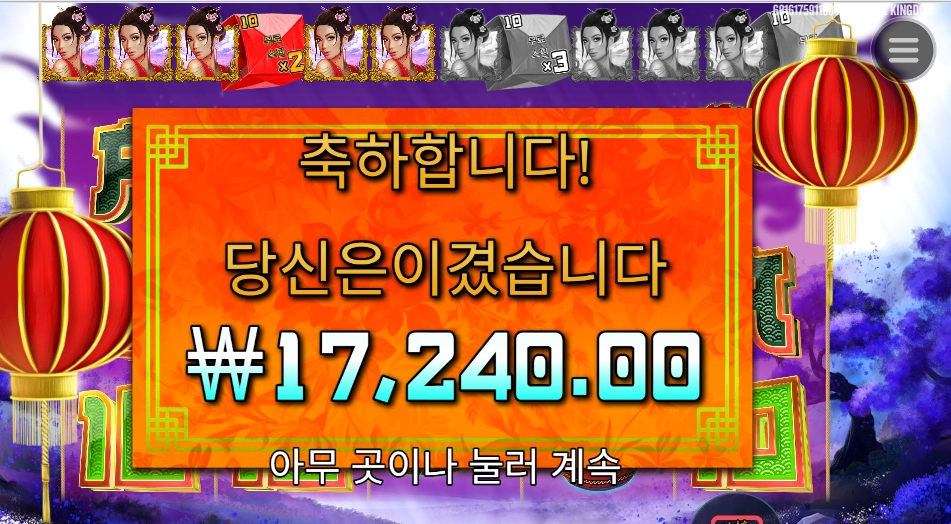 홀드 스핀으로 돌릴걸