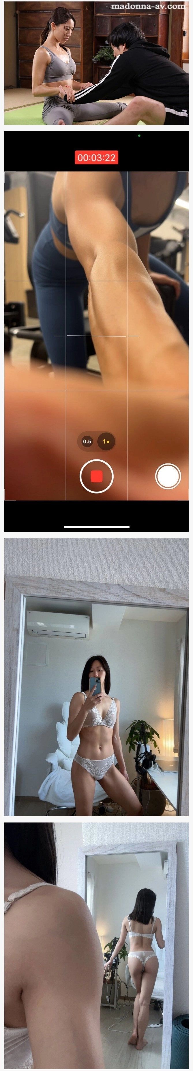 PT 트레이너의 은밀한 사생활