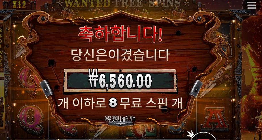 아재 아직 안갔어?