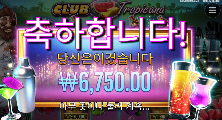 썬글라스 아저씨 복장은 여름인데