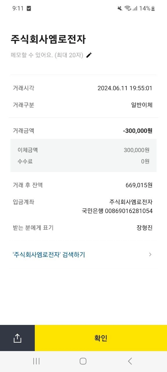 에볼루션라이트닝 먹튀사이트 에볼루션라이트닝 먹튀확정 에볼루션라이트닝 먹튀