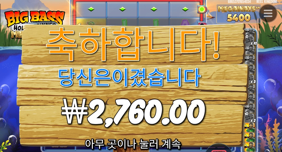 아저씨 얼굴 좀 비쳐주오