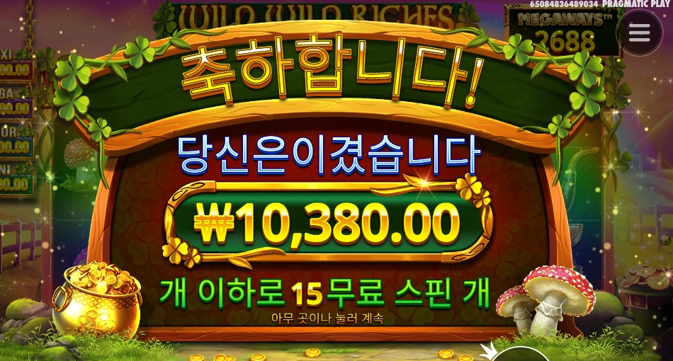 이래서 부자되겠누