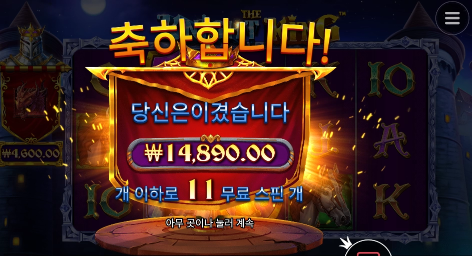 기사님 머리가 아파요