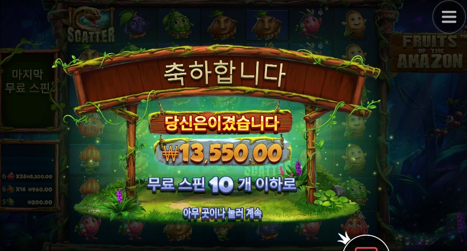 비가 많이 와서 그래