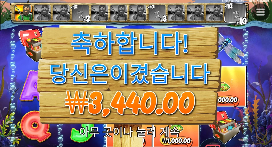 똑똑 배스아저씨