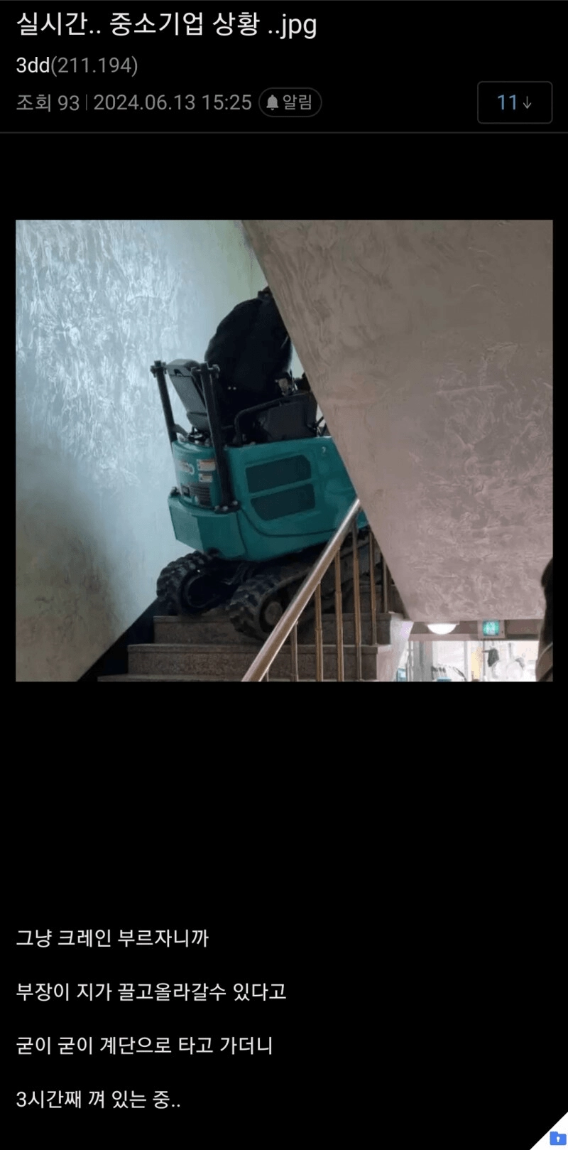 싱글벙글 중소기업 근황