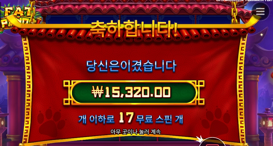 이제 푸바오 열풍 끝인데