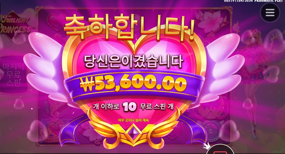 뭐든 박아야 된다니깐