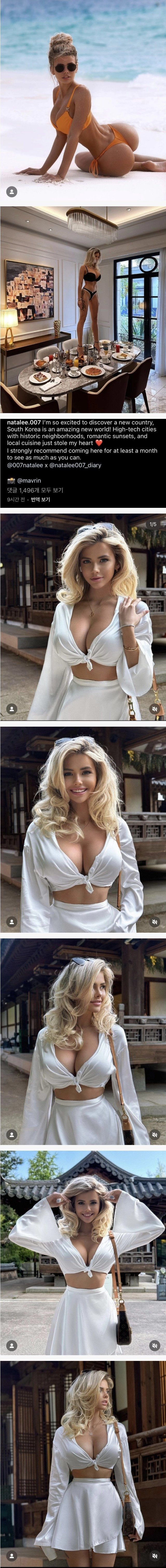 세계 섹기 몸짱 GOAT 누나 한국에 옴