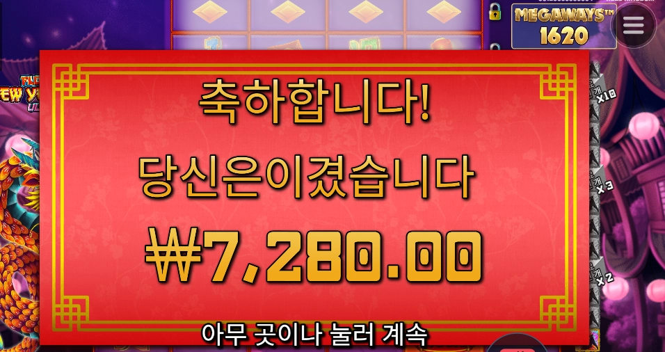 중국집 괜히 갔네