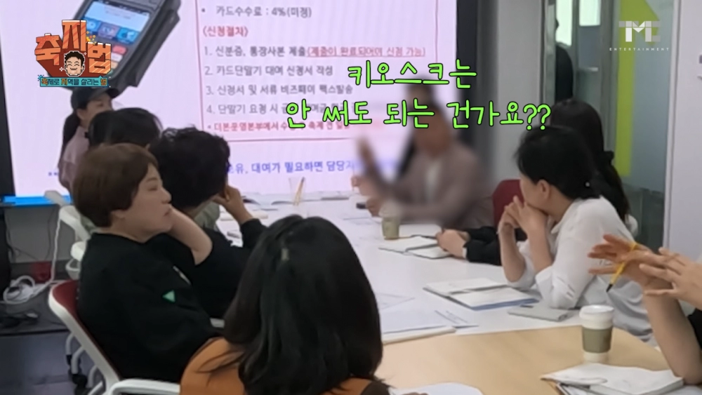 키오스크 꼭 사용해야 한다니까 축제에서 빠져버림