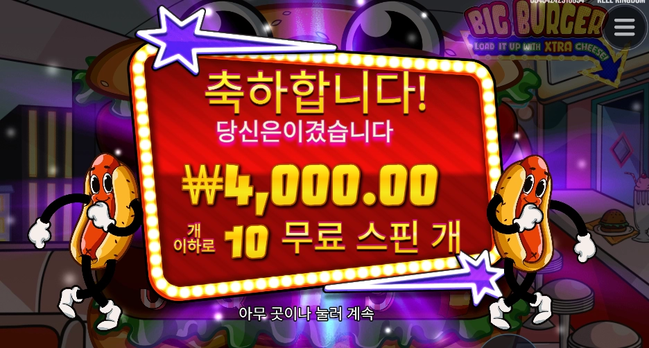 소세지빵 먹고 싶었는데