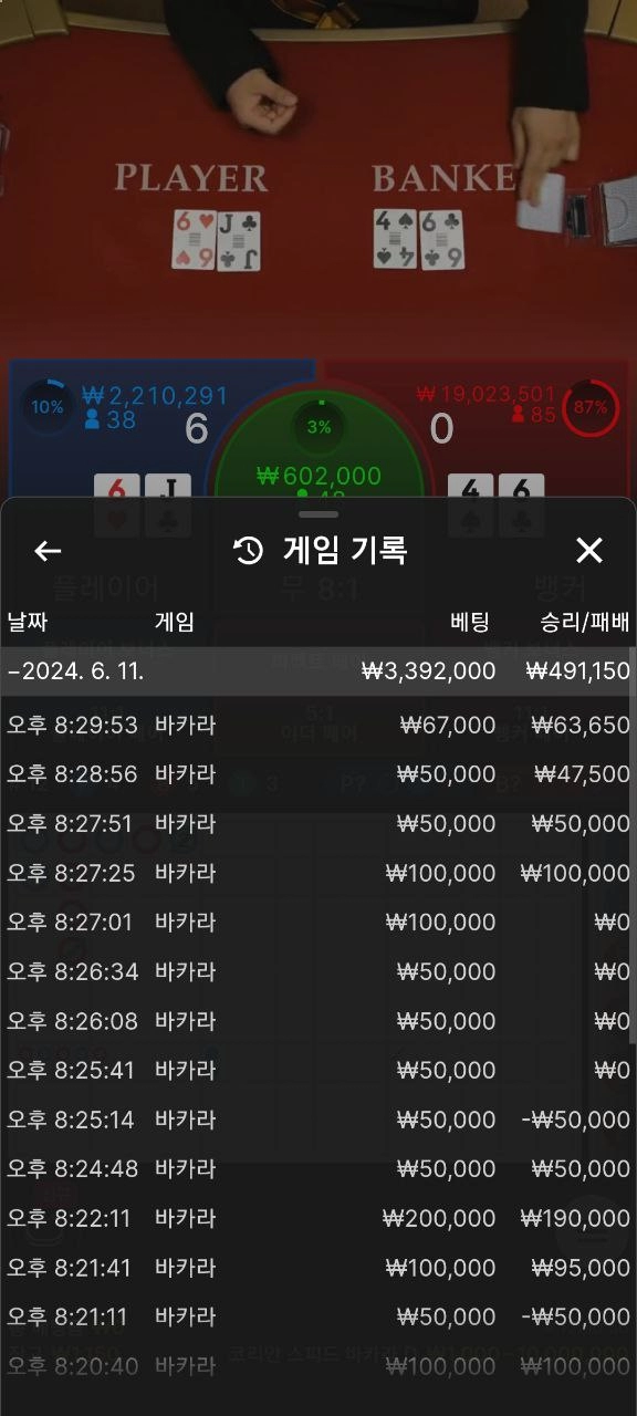 에볼루션라이트닝 먹튀사이트 에볼루션라이트닝 먹튀확정 에볼루션라이트닝 먹튀