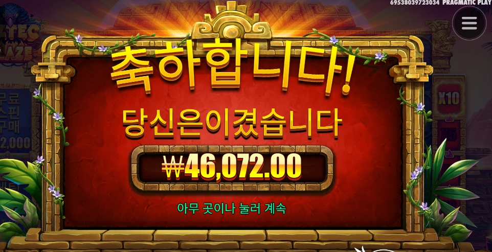 짹짹이 나이스~