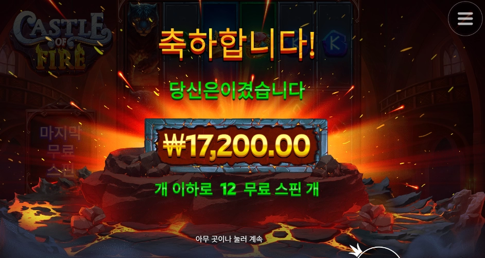 이 언니 또 그런다