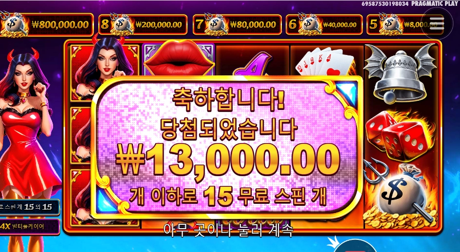 뿔 치워요 아가씨