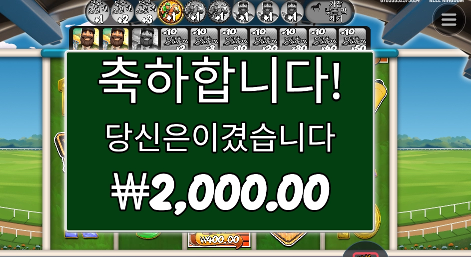 운도 안따라주네