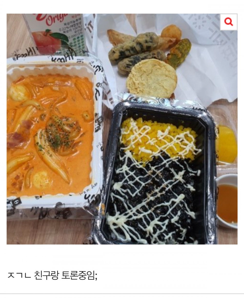 '니네 이거 혼자 다 먹기 가능?'