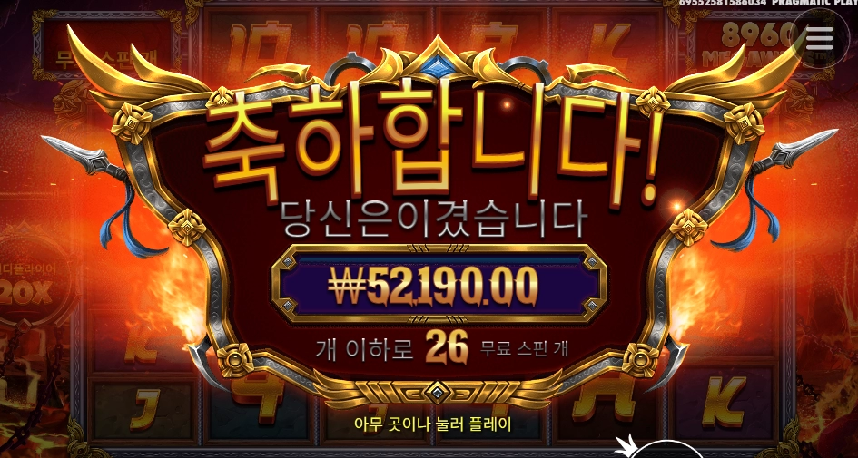 겜블부터가 레전드