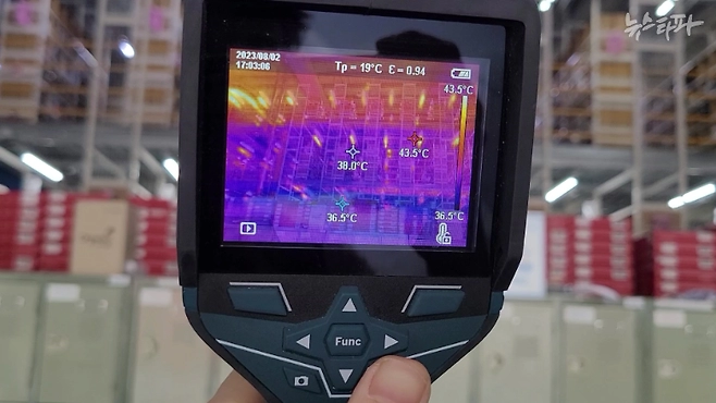 쿠팡 알바하다 쓰러진 여성