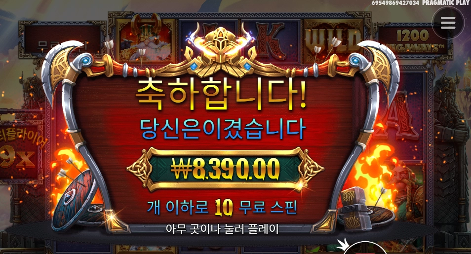 오딘아재 이러기냐구