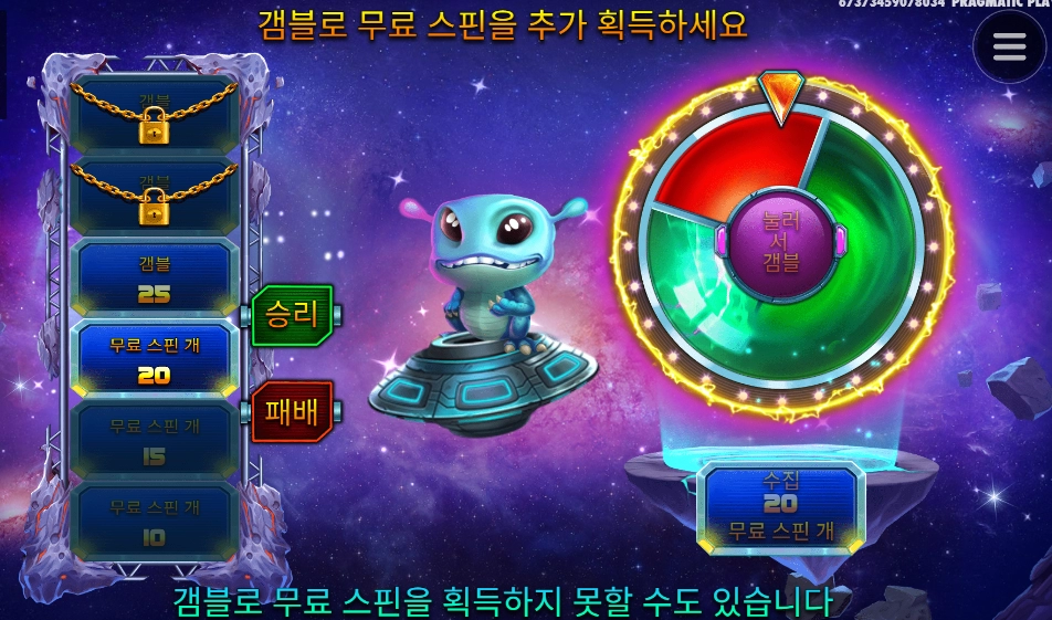 로블 이놈의 욕심