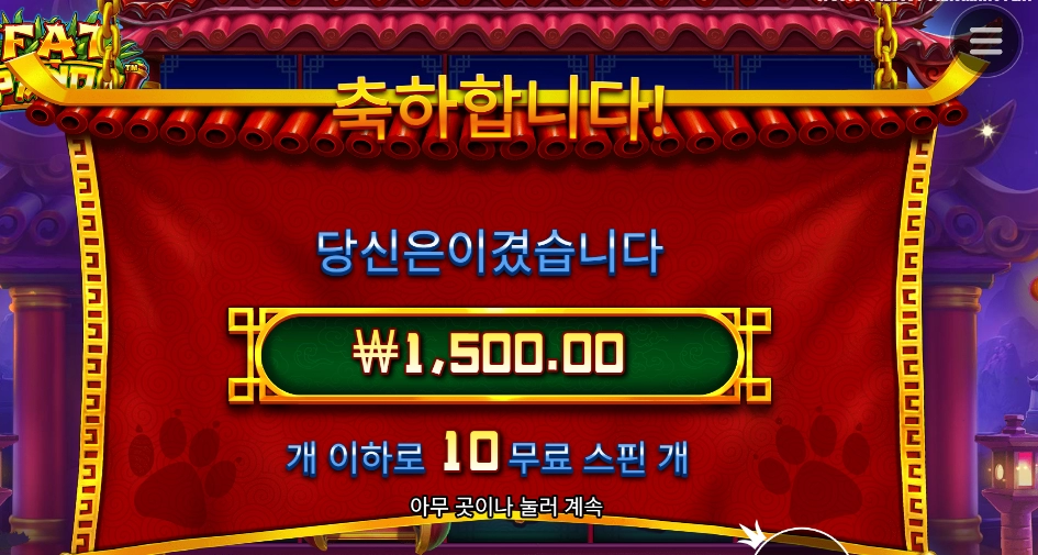 우리 바오에게 무슨일이