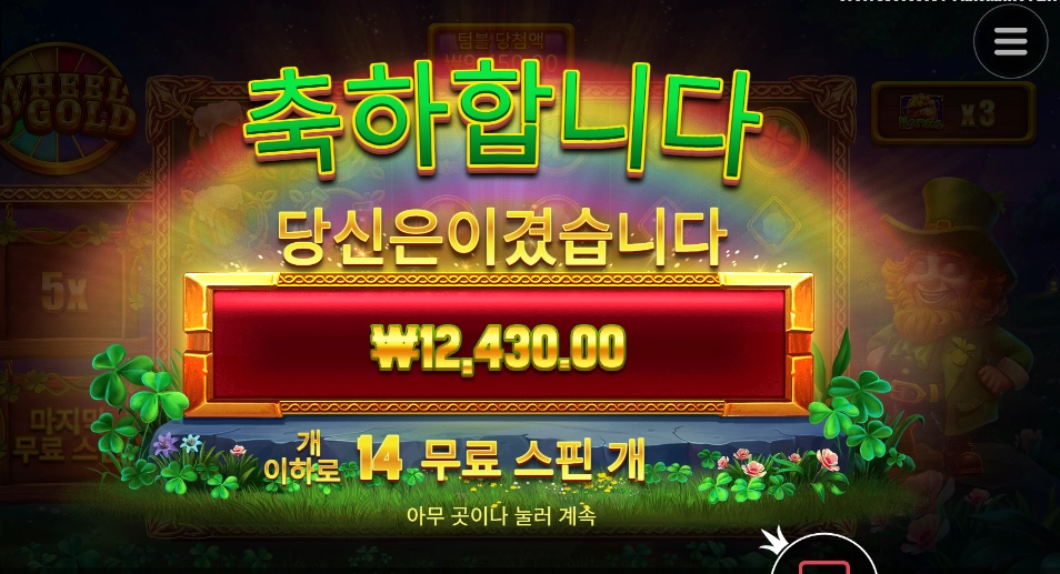 오골 아재 웃지 말아용