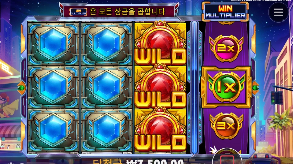 나이스 한번 끝