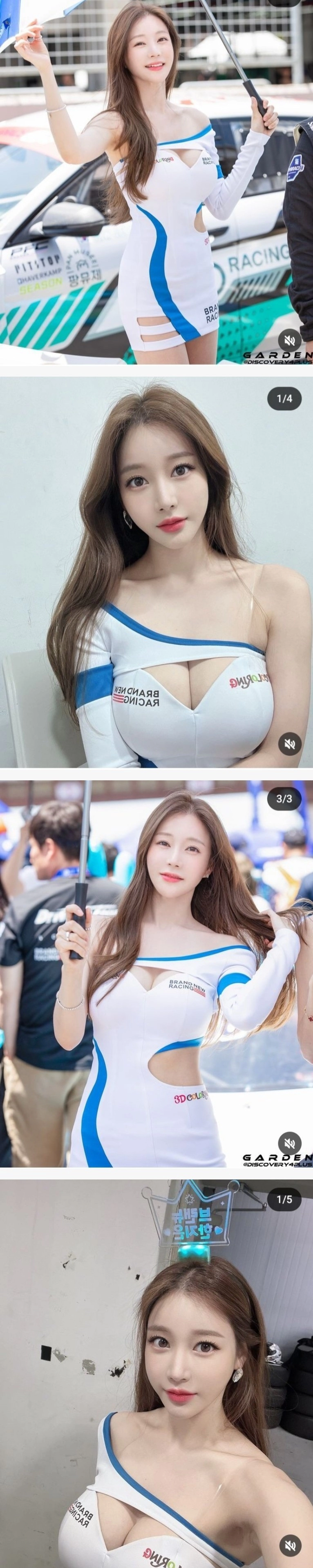 미시 느낌으로 예쁘다는 레이싱걸